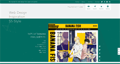 Desktop Screenshot of bm.s5-style.com